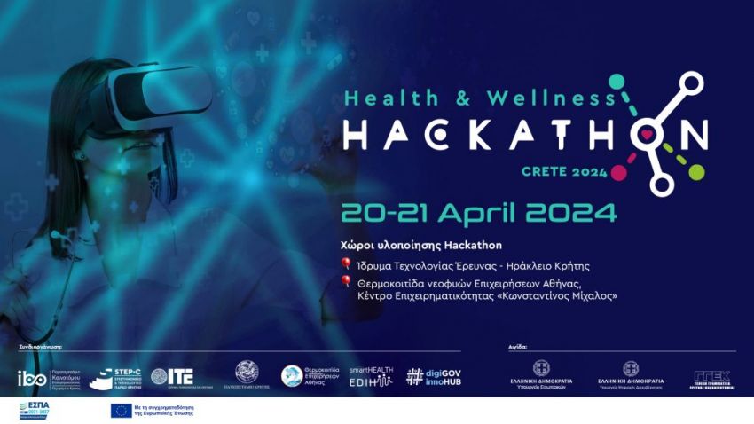 Hackathon_για_την_Υγεία_και_Ευεξία,_Κρήτη_2024