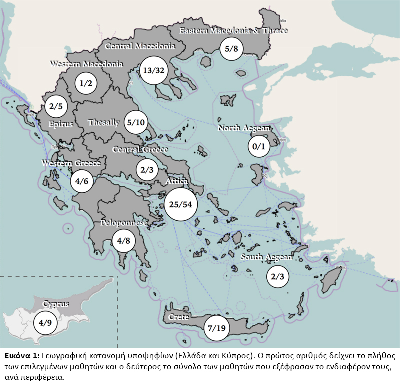 Οι_υποψηφιότητες_του_Ιδρύματος_Τεχνολογίας_και_Έρε