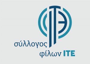 Εκδήλωση-του-Συλλόγου