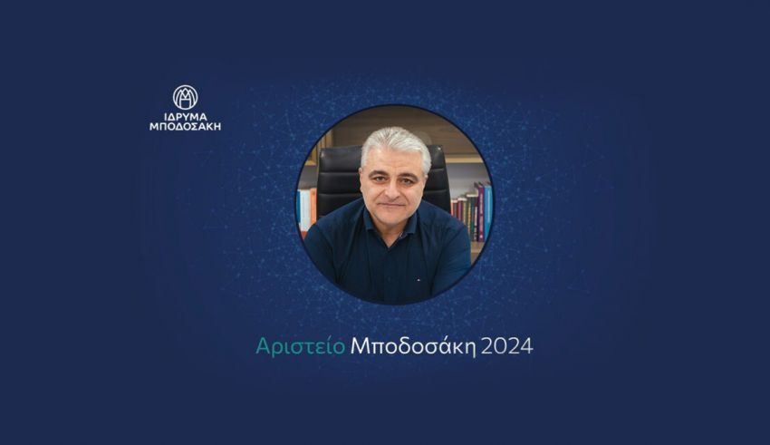 Professor_Nektarios_Tavernarakis_is_honored_with_t