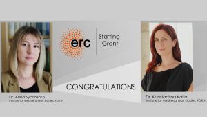 (FORTH) has received two new grants from the European Research Council (ERC)