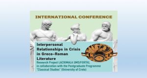 International_Conference:_Interpersonal_Relations_