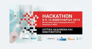 ΥΠΟΣΤΗΡΙΞΗ-ΚΑΙ-ΣΥΜΜΕΤΟΧΗ