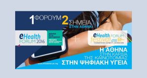 Multi-faceted_participation_of_ICS_–_FORTH_at_eHea