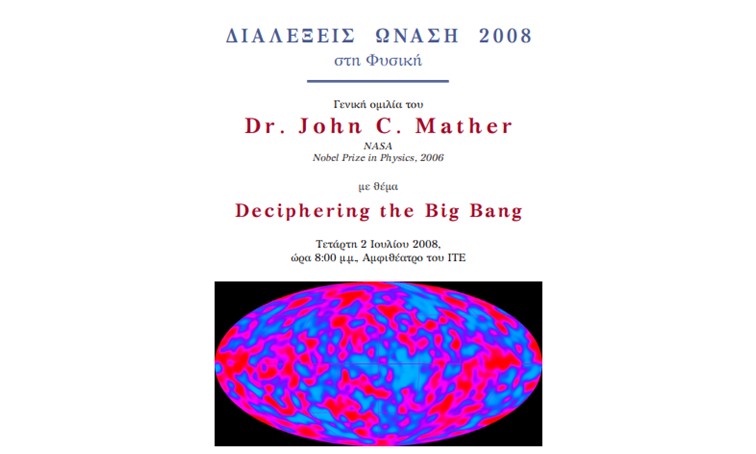Public_Lecture_by_Nobelist_John_Mather