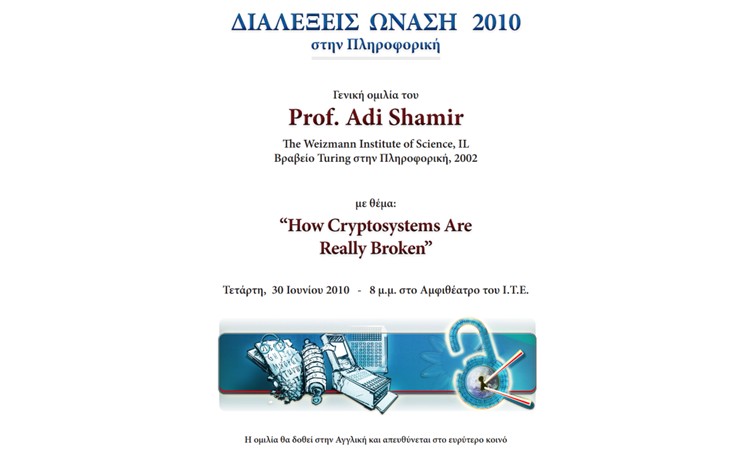 Public_Lecture_by_Professor_Adi_Shamir_(TURING_AWA