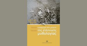 Νέα-έκδοση-από