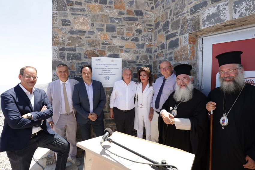 Τελετή_Ονοματοδοσίας_του_Νέου_Τηλεσκοπίου_«200+»_σ