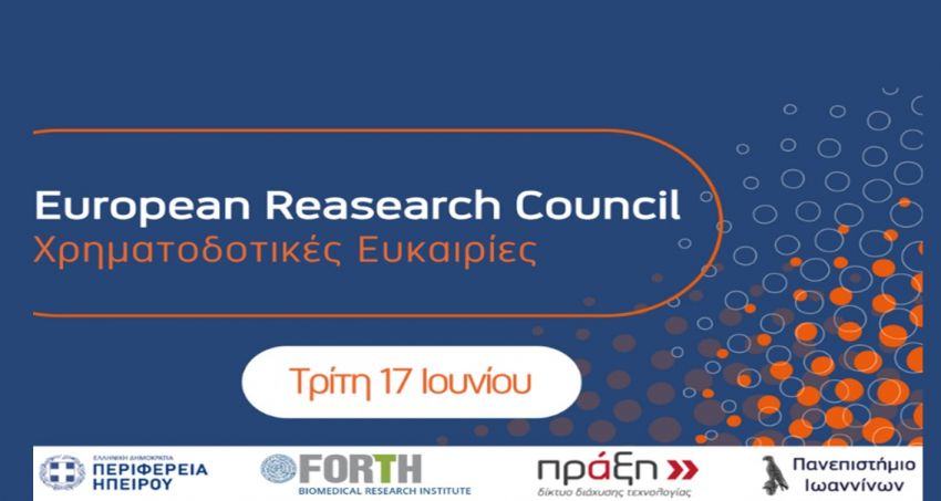 Informative_Event:_European_Research_Council_(ERC)