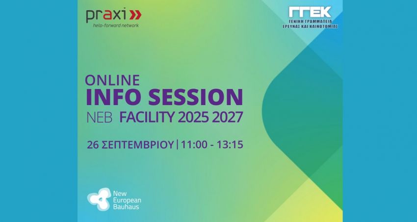 Info_Session:_New_European_Bauhaus_2025