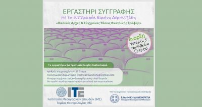Event Thumpnail