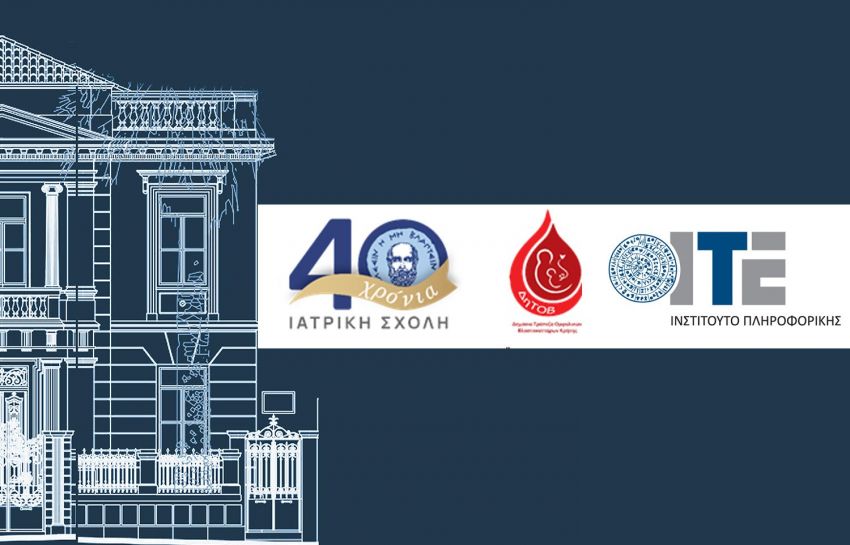 Eκδήλωση_στο_πλαίσιο_εορτασμού_της_εβδομάδας_ενημέ