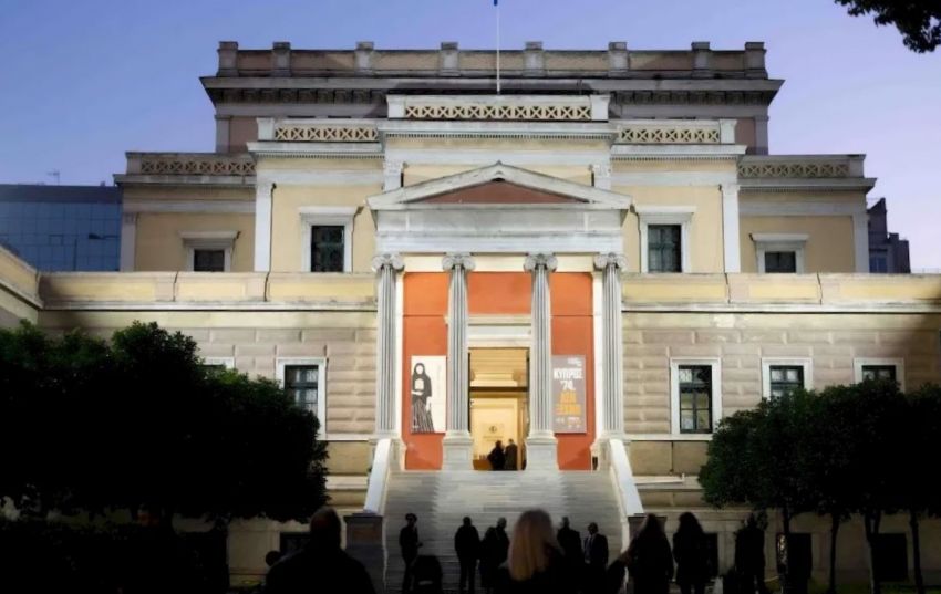 Απονομή_Βραβείου_Εξαίρετης_Πανεπιστημιακής_Διδασκα