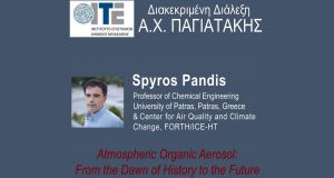 14η-Διακεκριμένη-Διάλεξη