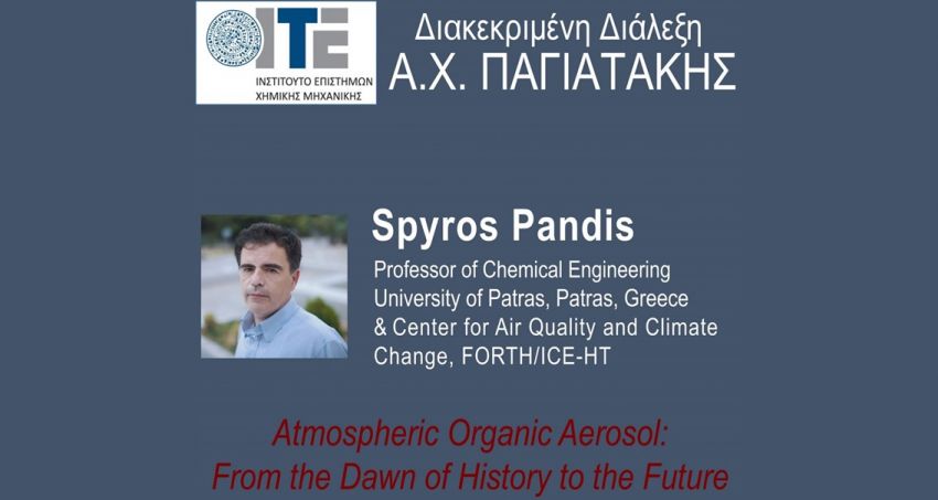 14th_Distinguished_Lecture_“Alkiviades_Ch._Payatak