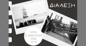 Διάλεξη-με-τίτλο