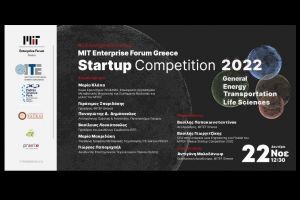 MITEF-Greece-Startup