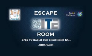 Escape-Room-|