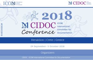 Διεθνές-Συνέδριο-CIDOC